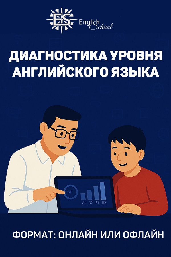 WhatsApp Image 2025-11-13 at 10.55.45 — диагностика